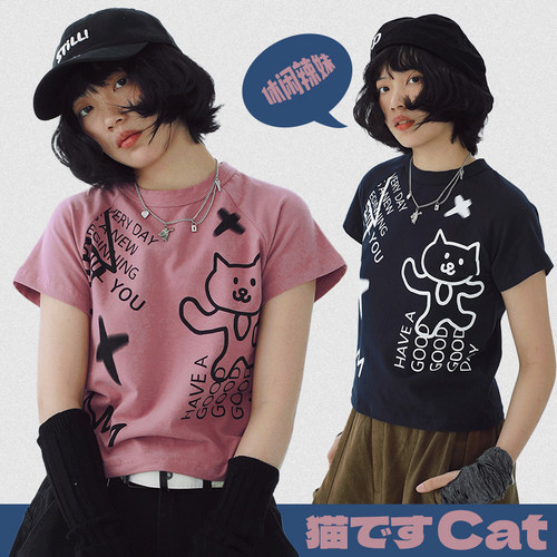 STILLYOU插画插肩袖修身短款T恤