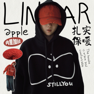 STILLYOU原创趣味线条苹果印花连帽加绒卫衣男女同款 宽松套头帽衫