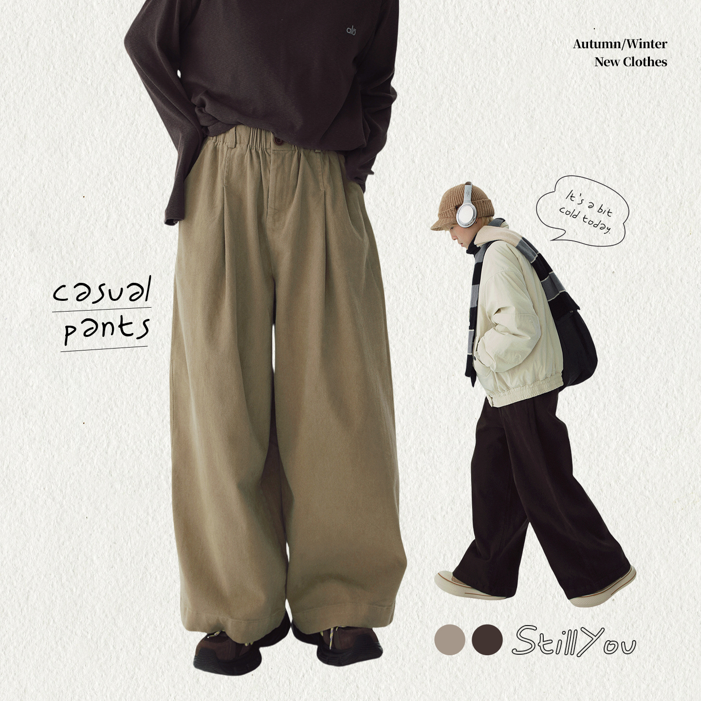 STILLYOU复古工装棉感厚哈伦裤