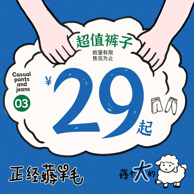 STILLYOU清仓休闲裤3