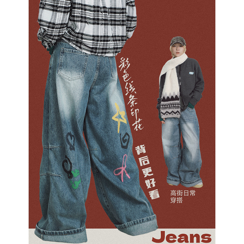 宽松收褶后裤脚印花直筒浅牛仔裤