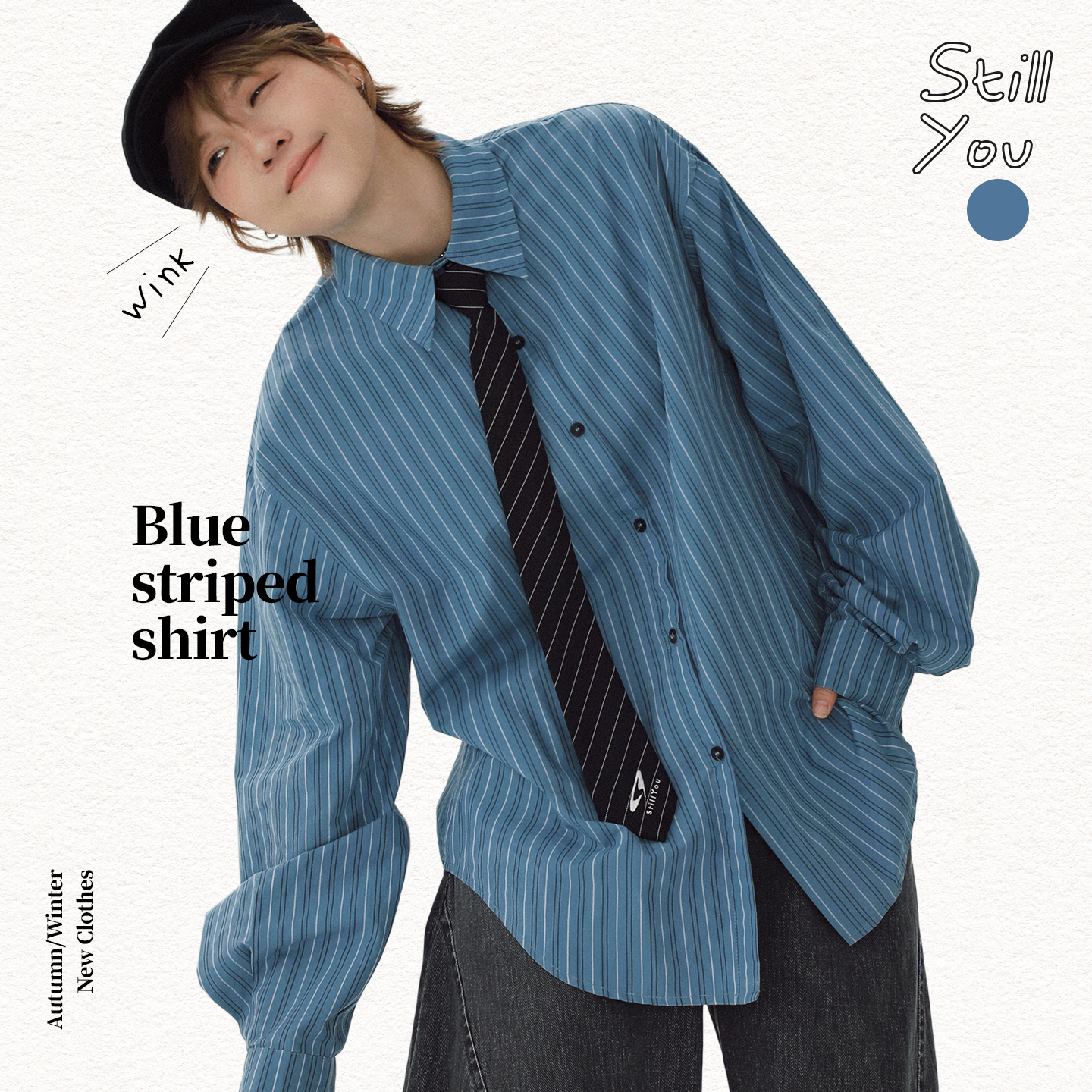 STILLYOU中性蓝条纹长袖衬衫