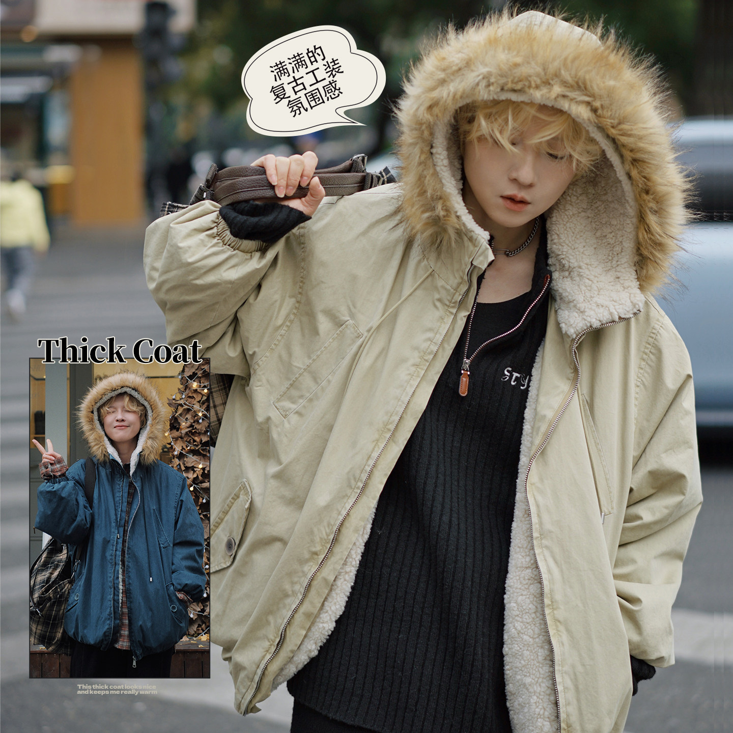 STILLYOU复古大毛领加厚仿羊羔绒连帽厚外套女宽松保暖工装派克服,女装/女士精品,派克服,淘宝优惠券,粉丝福利购,淘宝优惠卷