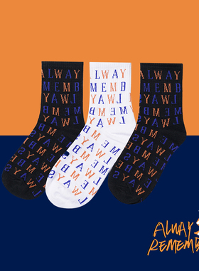 三周年纪念版自制潮人字母袜子纯棉短筒袜男女黑色白色