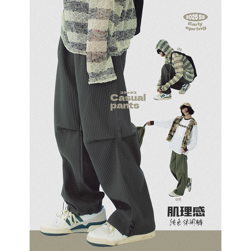STILLYOU格子肌理感复古休闲裤