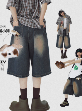 STILLYOU原创复古美式街头做旧脏洗五分牛仔裤女直筒小狗挂件短裤