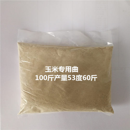 玉米专用曲产量高糖化