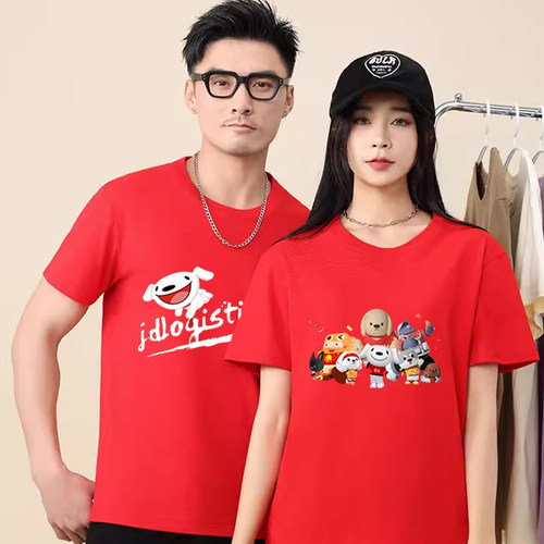 京东工作服T恤衫定制35711短袖超市周年庆店服168快递员纯棉衣服