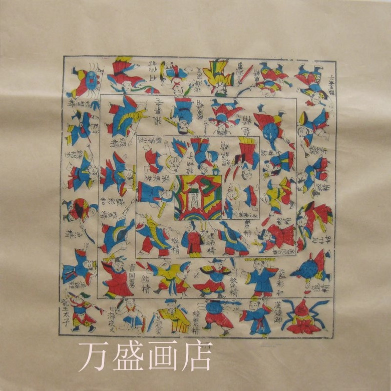 正宗潍坊杨家埠木版凤凰传说年画