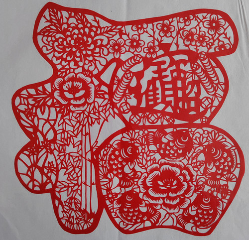 民俗喜庆剪纸新款招财进宝福字