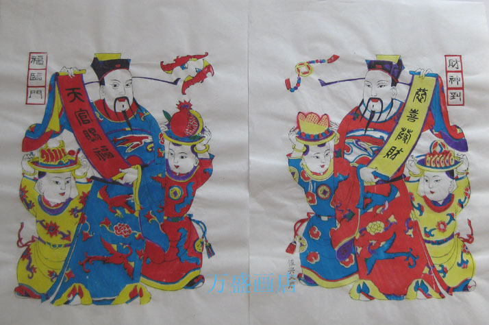 财神到福临门手工制作木版年画