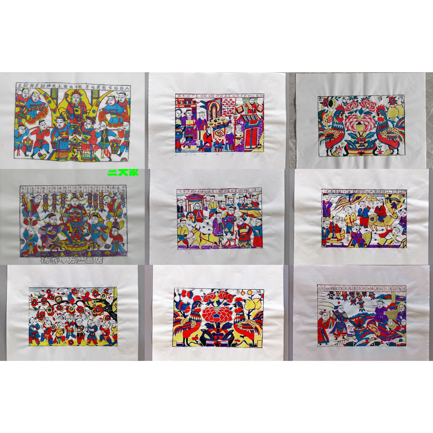 老年画传说故事类民间习俗炕头画