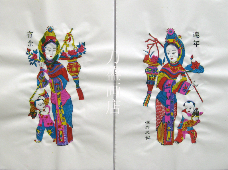 潍坊杨家埠年画美人条类连年有余