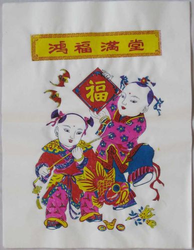 潍坊杨家埠木版年画鸿福满堂线稿
