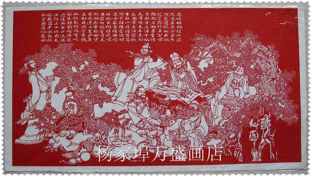 亏本处理成品手工剪纸大幅醉八仙图 出国礼品 馈赠佳品非物质文化