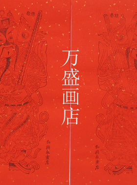 潍坊杨家埠年画新款红色门神手工