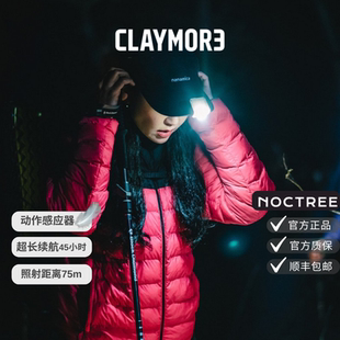 韩国CLAYMORE手动感传感器钓鱼骑行远征系列帽灯/官方质保/80C