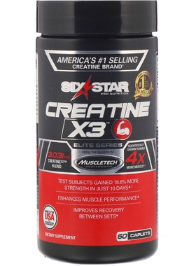 美国原装MUSCLETECH麦斯泰克sixstar X3肌酸复合60片剂creatine