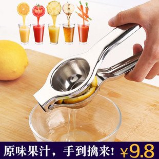 柠檬手动多功能橙子手工功能石榴能手器简易榨汁榨汁机手压神器