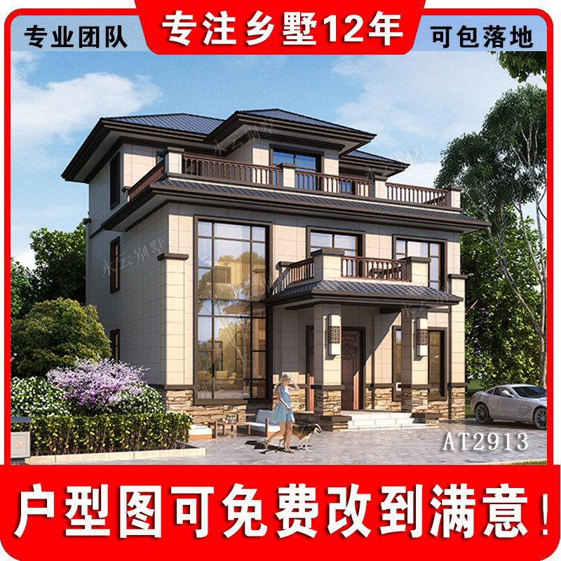 2022新中式新款三层农村外墙装修设计效果图及施工图纸14.5X12米