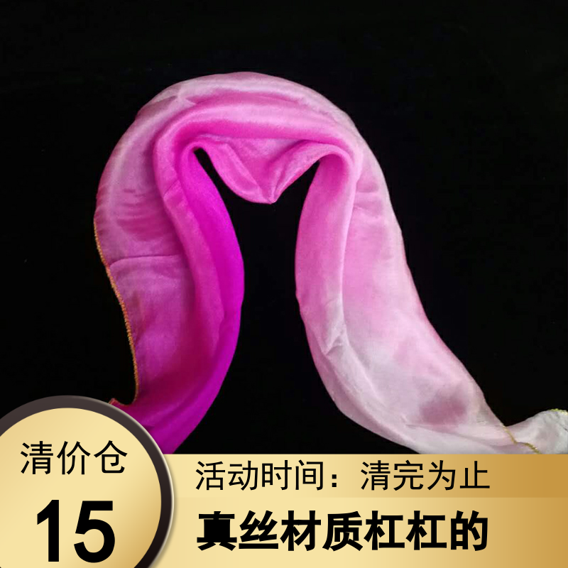 肚皮舞蹈配饰2018新款肚皮舞手绢舞蹈专用蚕丝纱巾中国风手纱