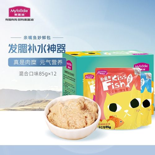 亲嘴鱼麦富迪三口味猫零食