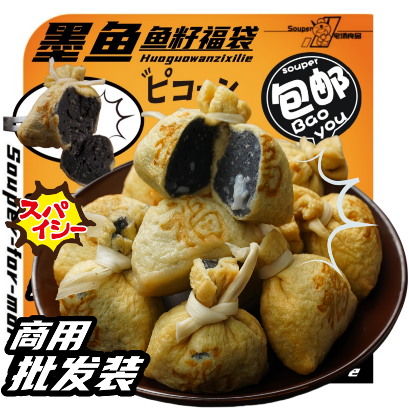 鱼籽福袋芝士年糕福袋关东煮食材