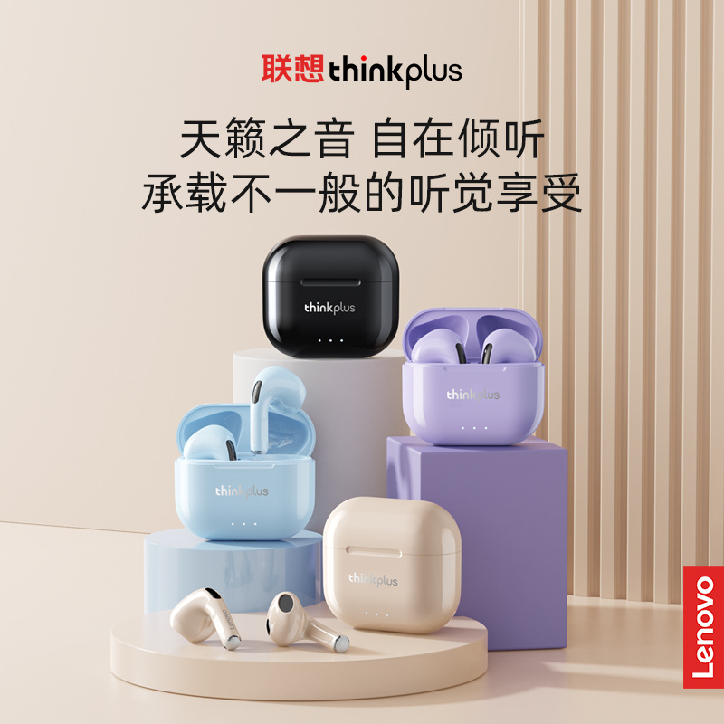 联想智能降噪音乐游戏蓝牙耳机