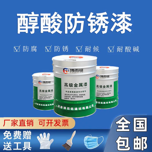 醇酸调和漆钢构栏杆灰色铁红