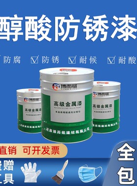 醇酸调和漆钢构栏杆镀锌管钢管爬架租赁站设备翻新灰色铁红防锈漆