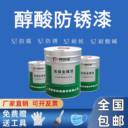 醇酸调和漆钢构栏杆灰色铁红