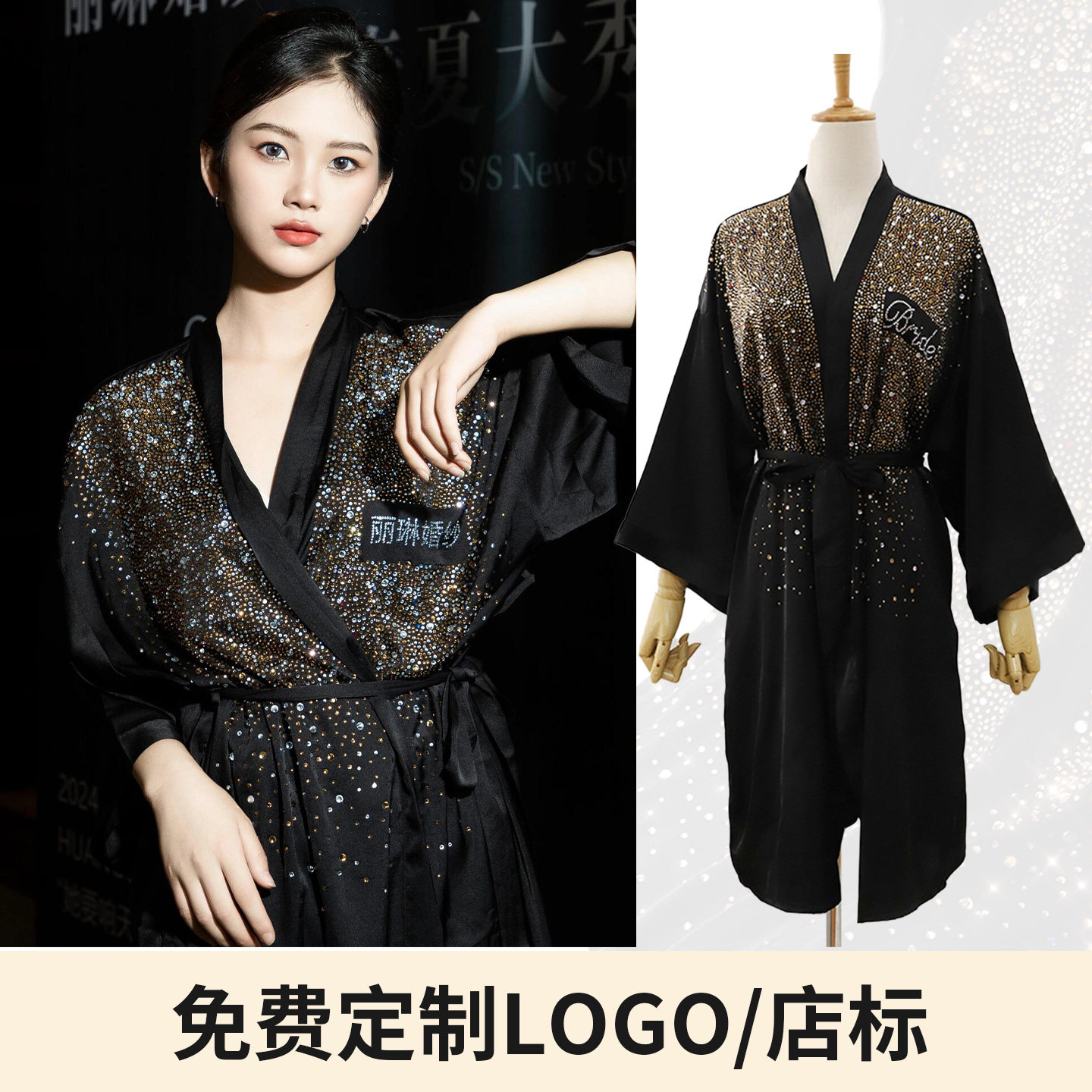 烫钻新娘伴娘性感小众派对婚纱馆大码红晨袍女结婚化妆高级感定制