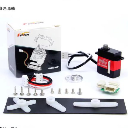 正品飞特磁编码6KG串口恒力总线舵机HLS3606M适用Aero Hand灵巧手