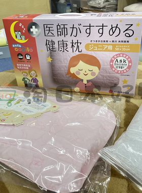 儿童枕日本西川软管东京西川枕头
