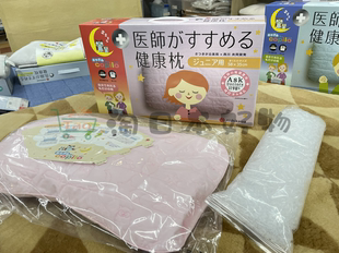 【包邮】东京西川 枕头 可清洗软管枕头 儿童枕 按身高调节 护颈