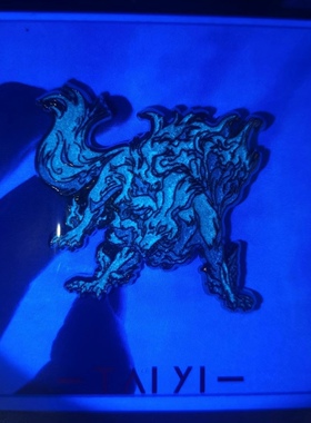 【太一现货】原创全新犬夜叉系列杀生丸兽化夜光卡通烤漆徽章胸针
