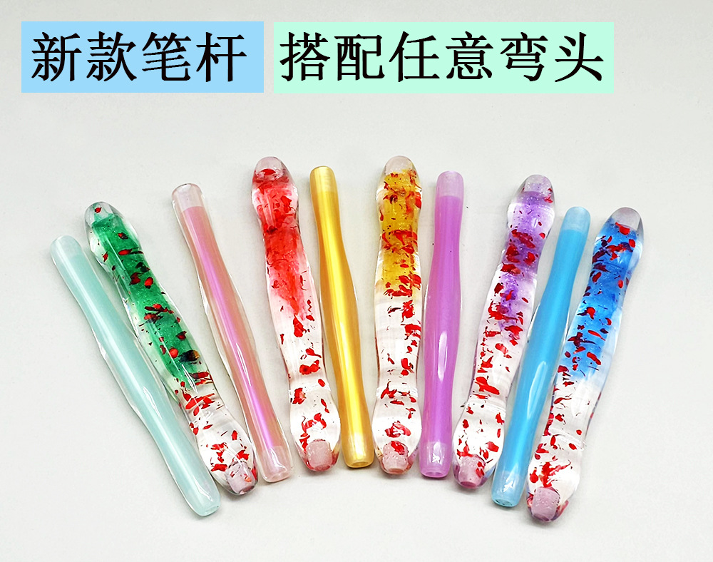 钻石画工具新款树脂笔