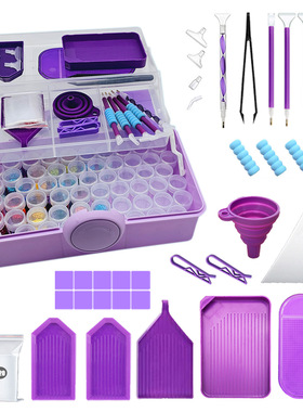 钻石收纳盒新款套装十字绣工具点钻笔神器收纳包瓶子贴钻石分装盒