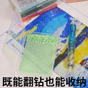 钻石画工具翻钻盘快速盒装点钻盘贴钻神器大钻盘闪钻盘快速点钻笔