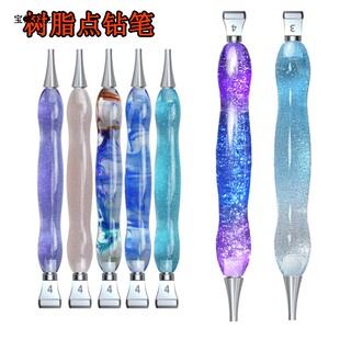 DIY钻石画工具套装 树脂点钻笔金属笔头树叶点钻盘防护垫瓶装胶泥