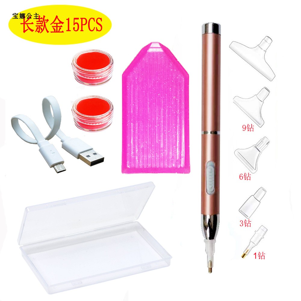 diy新款发光usb充电神器点钻笔