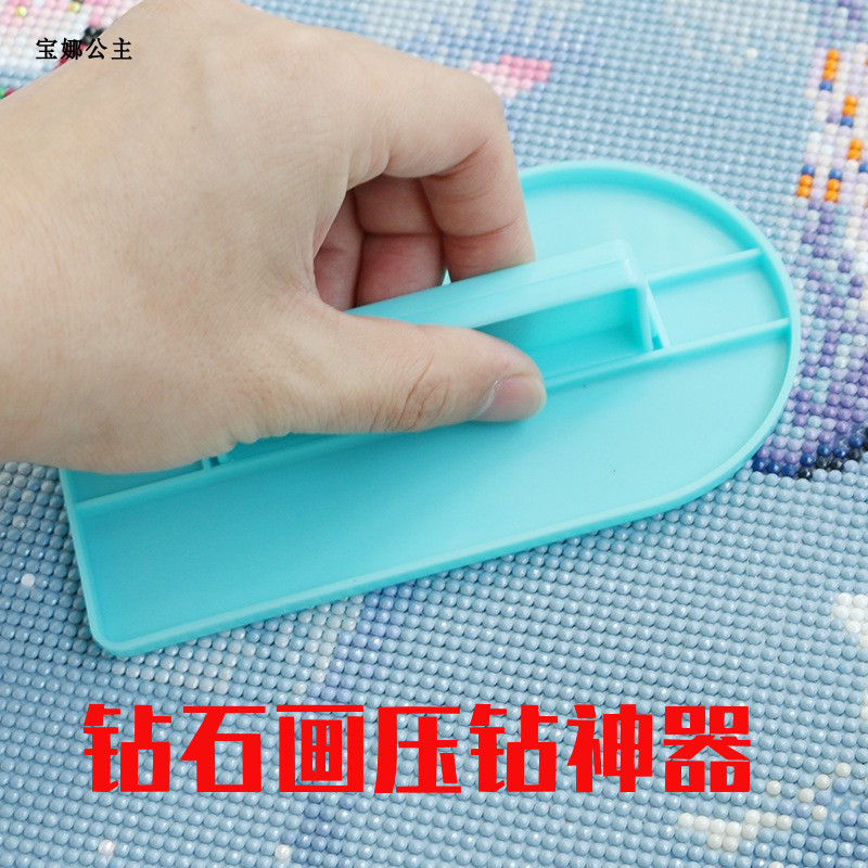 DIY钻石画滚轮工具压钻神器
