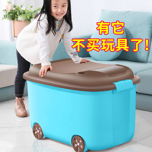 佳帮手儿童卡通玩具收纳箱塑料特大号宝宝衣物玩具整理箱带轮箱子