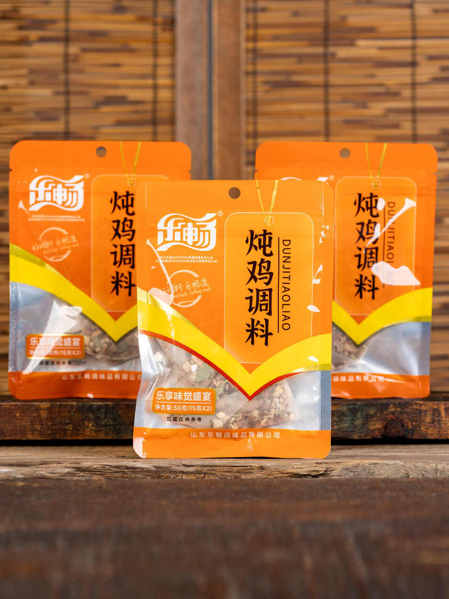 乐畅炖鸡调料包30克*3袋装炖煮煲汤卤鸡爪纱布袋装复合香辛调味料