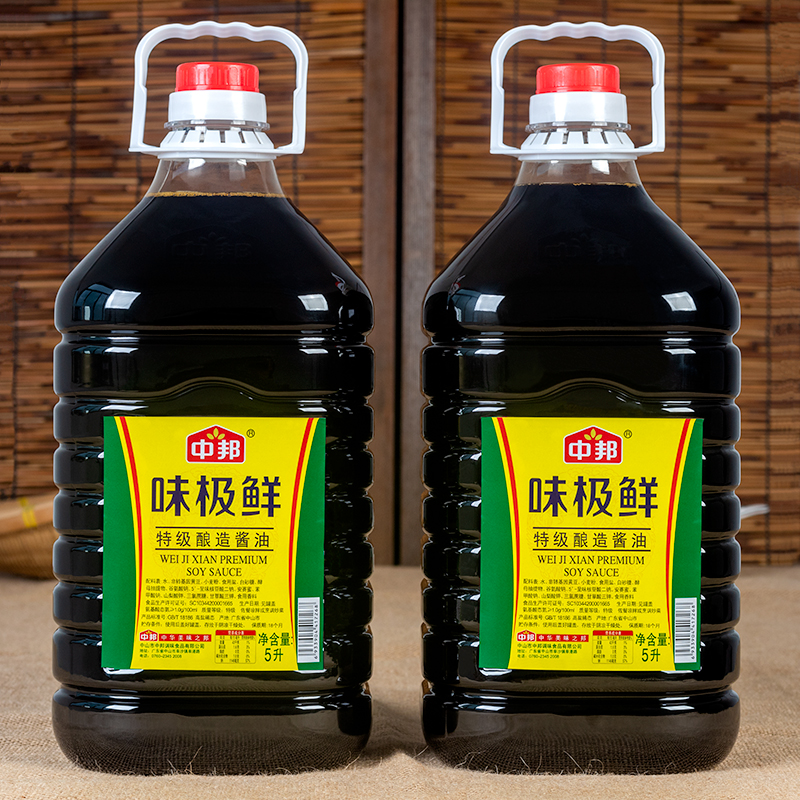 中邦味极鲜酱油5L*2桶餐饮商用装饭店凉拌面红烧蘸水黄豆酿造酱油-封面