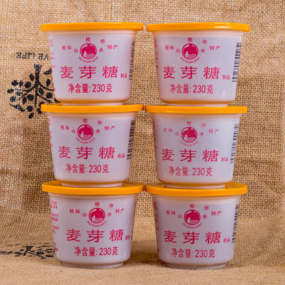 包邮桂林特产纯正麦芽糖