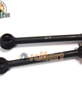 现货 田宫  39MM 狗骨 TA04 F#53505