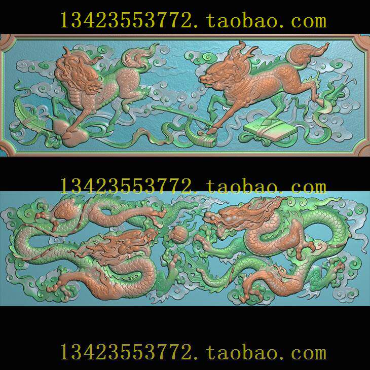 A精雕图浮雕灰度图扫描图深雕古建图新款双龙麒麟 栏杆997-310