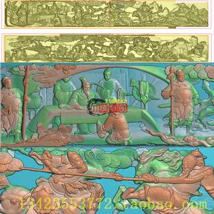 W精雕图扫描图古建封神榜三国人物骑马打仗古代人物晋文公得天下