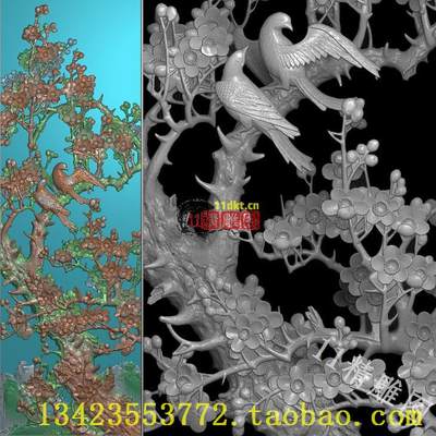 精R雕图浮雕图扫描图 竖图梅花树 喜上梅梢 喜鹊